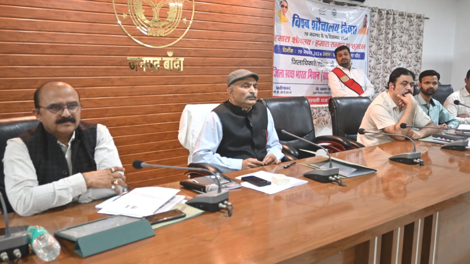 डीएम नगेन्द्र की अगुवाई भारत मिशन की बैठक: शौचालय सुधार व निर्माण पर जोर