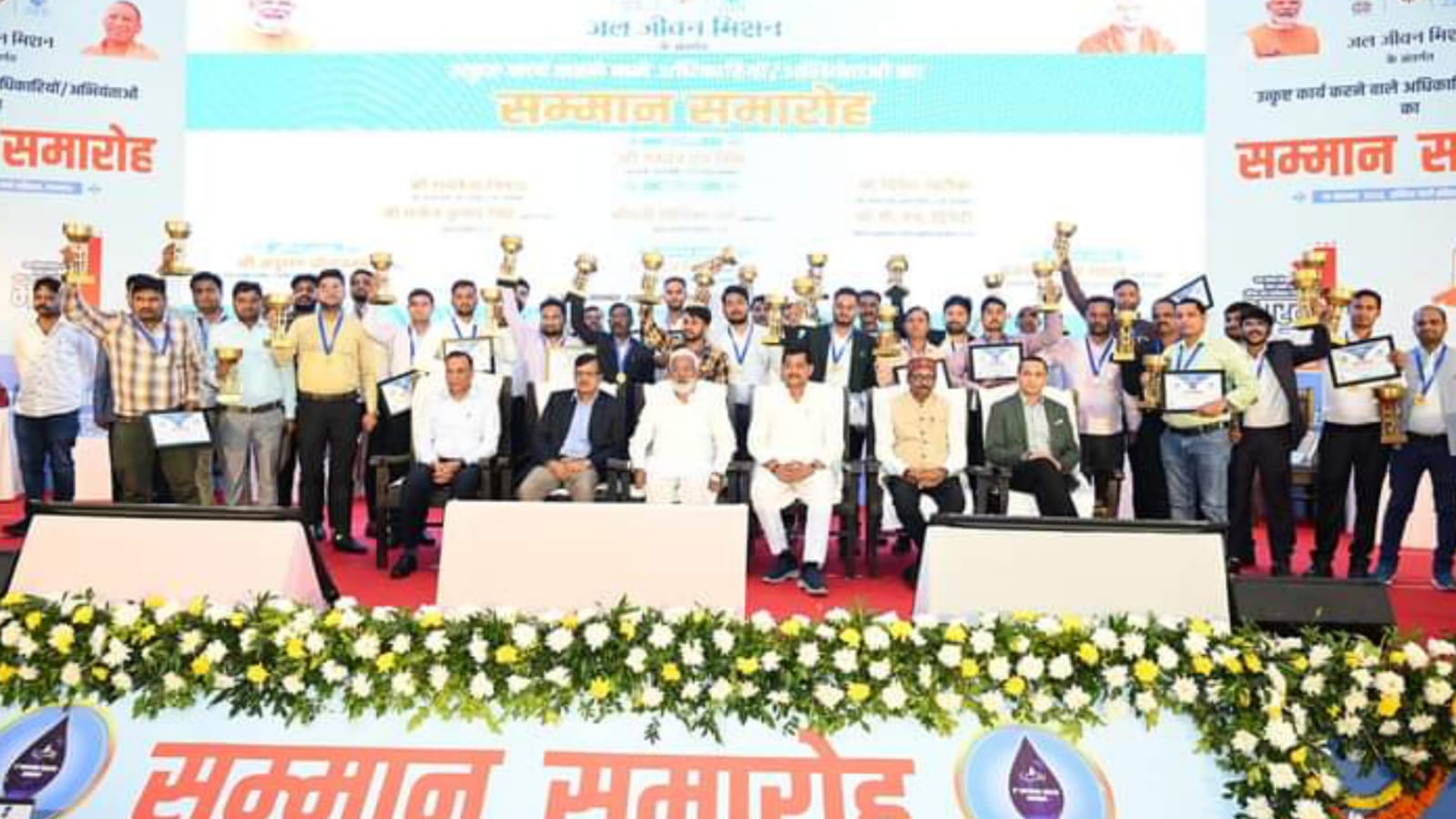 जल जीवन मिशन: यूपी ने बनाया देश में पहला स्थान, उत्कृष्ट कार्य पर मंत्रियों द्वारा सम्मान