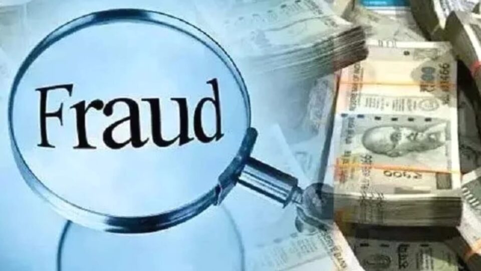रेलवे में नौकरी दिलाने के नाम पर बड़ा फर्जीवाड़ा: 10.65 लाख की ठगी, मुकदमा हुआ दर्ज