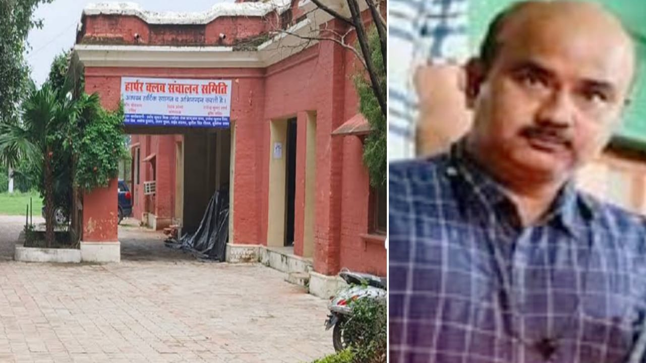 हार्पर क्लब का "सचिव मनीष बना खलनायक" ? पत्रकार को फर्जी फंसा रची कहानी !