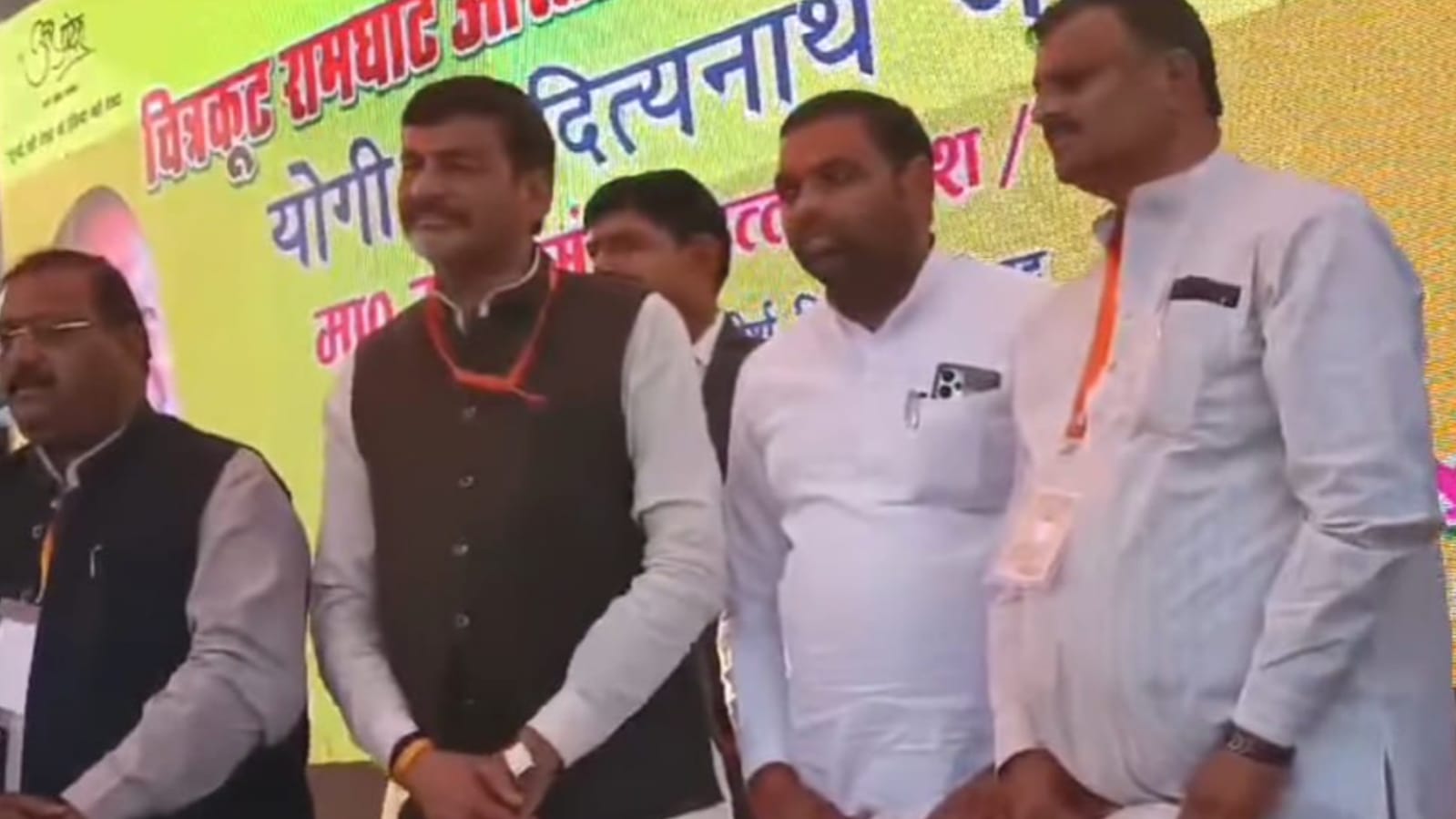 मुख्यमंत्री योगी बोले- प्रगति पर है चित्रकूट को विकसित करने का कार्य