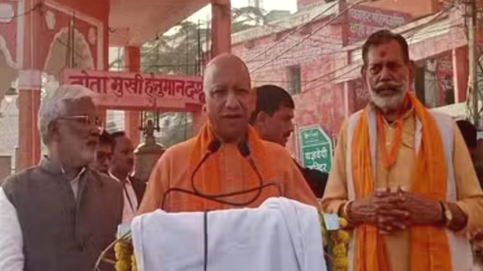 मुख्यमंत्री योगी बोले- प्रगति पर है चित्रकूट को विकसित करने का कार्य
