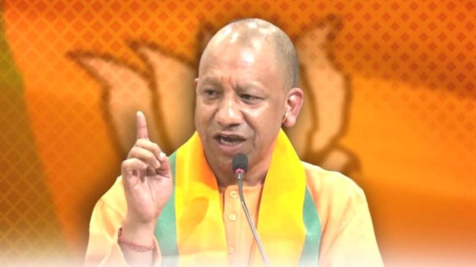 सीएम योगी बोले: उपचुनाव में भाजपा की जीत से विपक्षी दलों में हड़कंप, 2027 में बीजेपी की होगी प्रचंड जीत