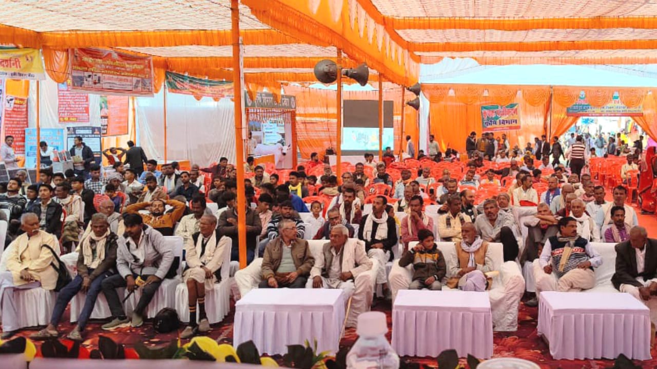कृषि विकास के लिए सिमोनी धाम में लगा जोन स्तरीय मेला: बड़ी संख्या में जुटे किसान