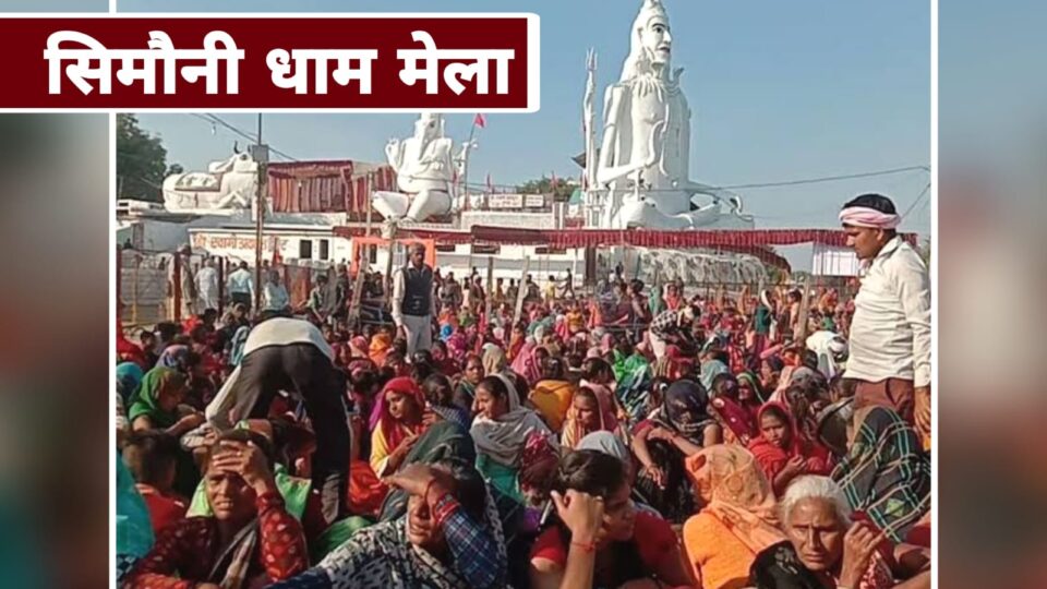 बाबा अवधूत के तपोस्थली में श्रद्धालुओं ने लिया भंडारे का प्रसाद: दो लाख से अधिक की भीड़