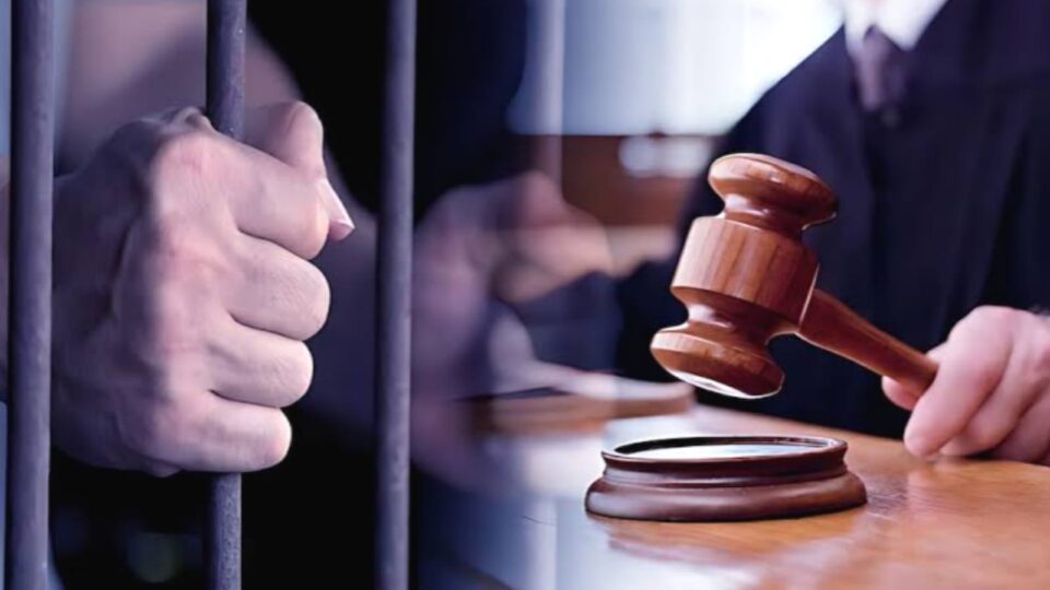 नाबालिग लड़की से किया था बलात्कार, अदालत ने सुनाई बीस साल की कैद
