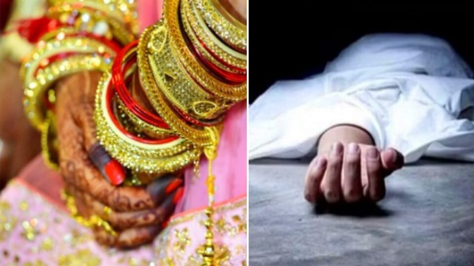 दहेज की बलि चढ़ी नवविवाहिता: ससुराल पक्ष पर लगाया गंभीर आरोप, 6 पर मुकदमा