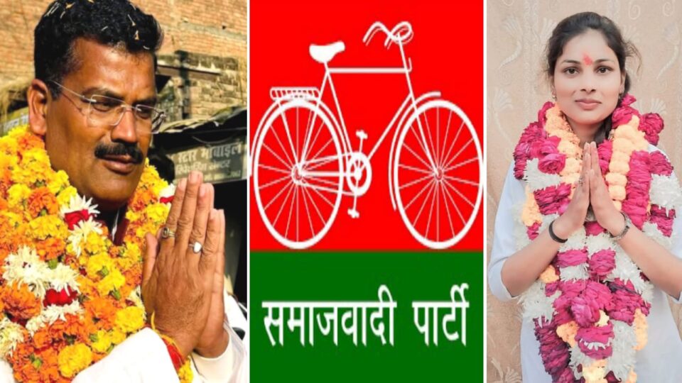 बांदा उपचुनाव: बबेरू में भाजपा का जलवा, अतर्रा में सपा और बांदा में निर्दलीय की शानदार जीत