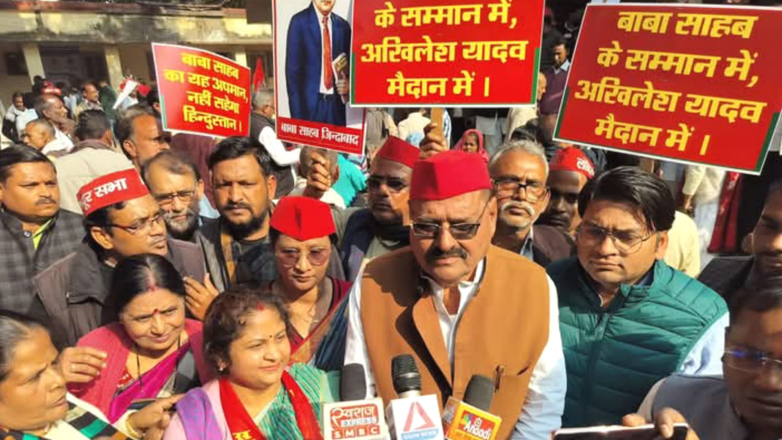 अमित शाह के खिलाफ सपाइयों ने किया प्रदर्शन : गृहमंत्री से इस्तीफे की मांग