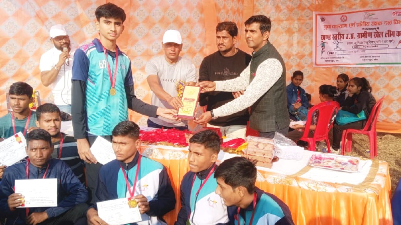 बांदा में ग्रामीण खेल लीग: खिलाड़ियों ने दिखाया अपना दम, जीतने वालों को मिला सम्मान