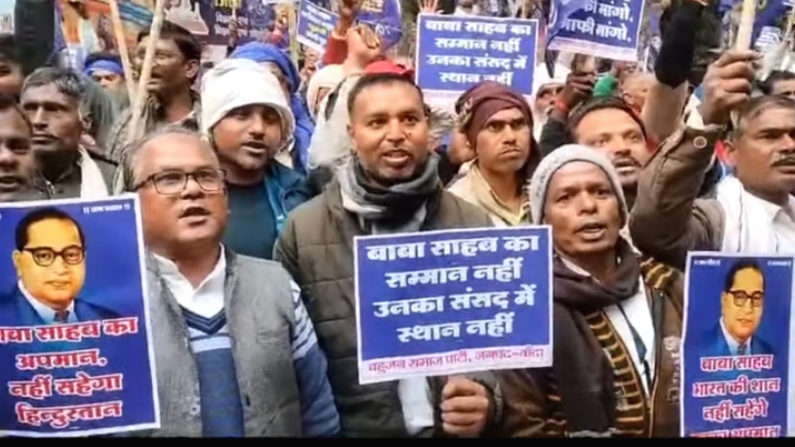 संविधान निर्माता के अपमान पर भड़के बसपाई: मंत्री अमित शाह के खिलाफ का भारी विरोध