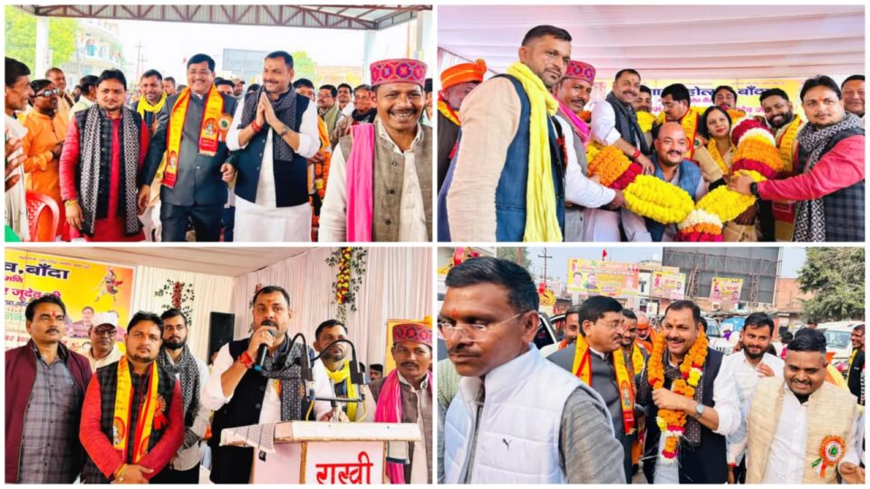खंगार महोत्सव को मंत्री रामकेश एवं विधायक प्रकाश नें सराहा: आयोजन को लगा चार चांद