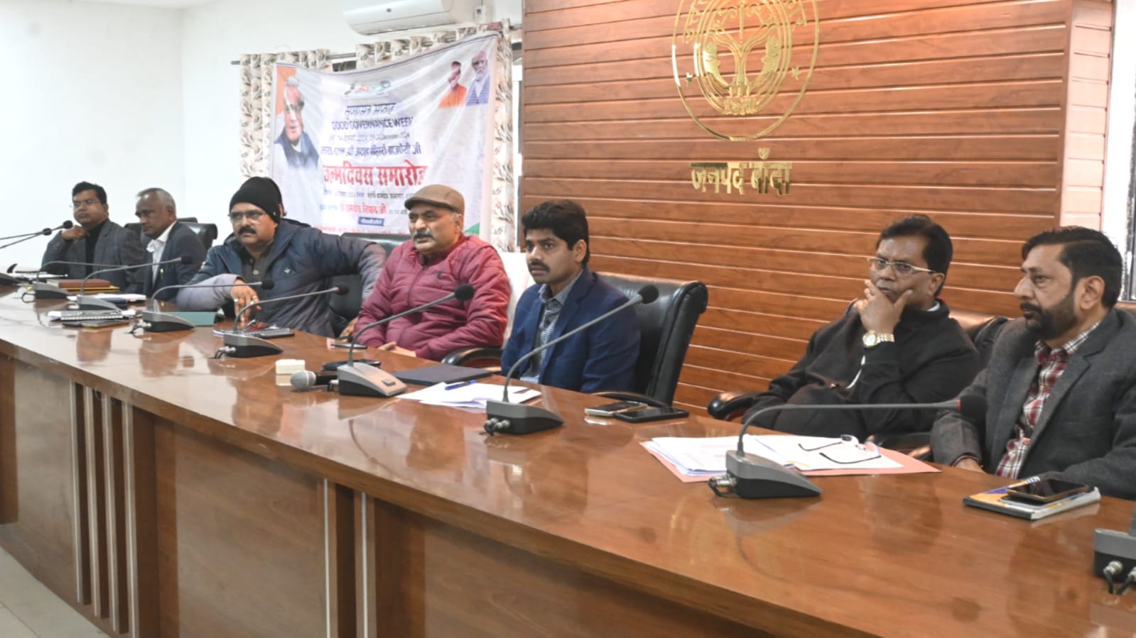 डीएम नगेन्द्र का फोकस: बांदा में सोलर क्रांति की शुरुआत, हर माह 300 यूनिट मुफ्त बिजली