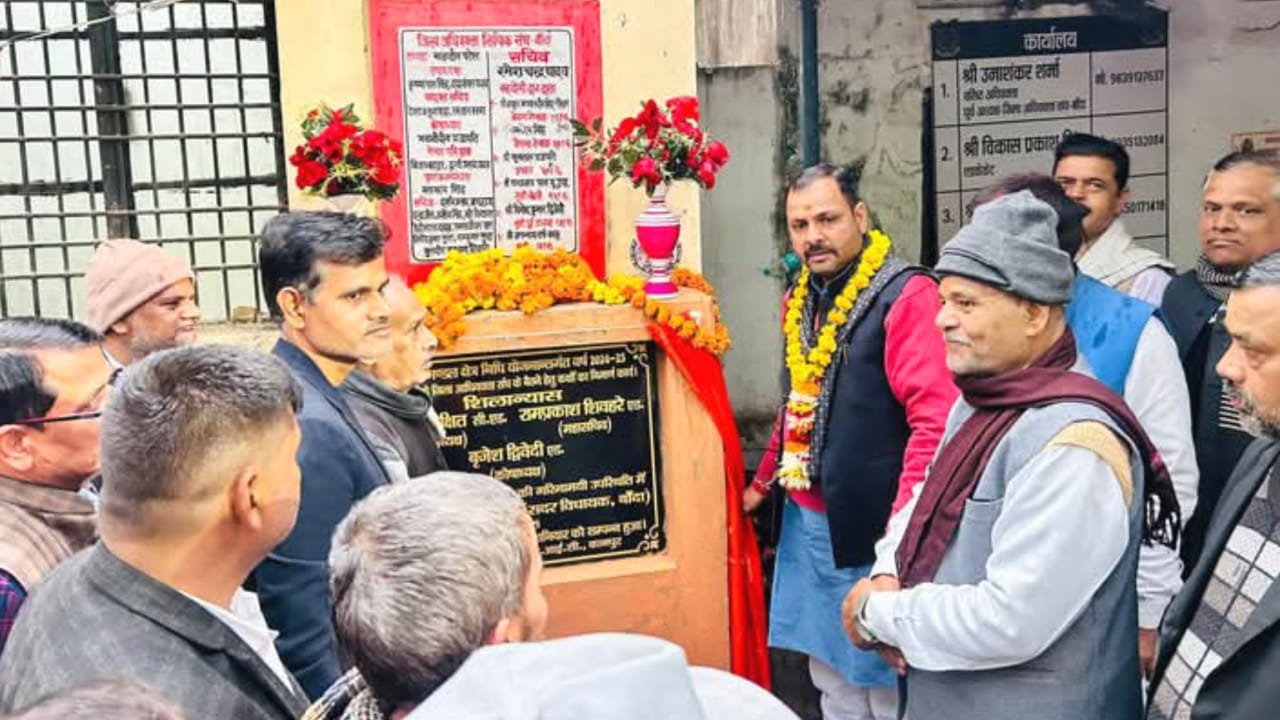विधायक प्रकाश ने अधिवक्ताओं को दी बड़ी सौगात: 7 कक्षों के निर्माण का किया शिलान्यास