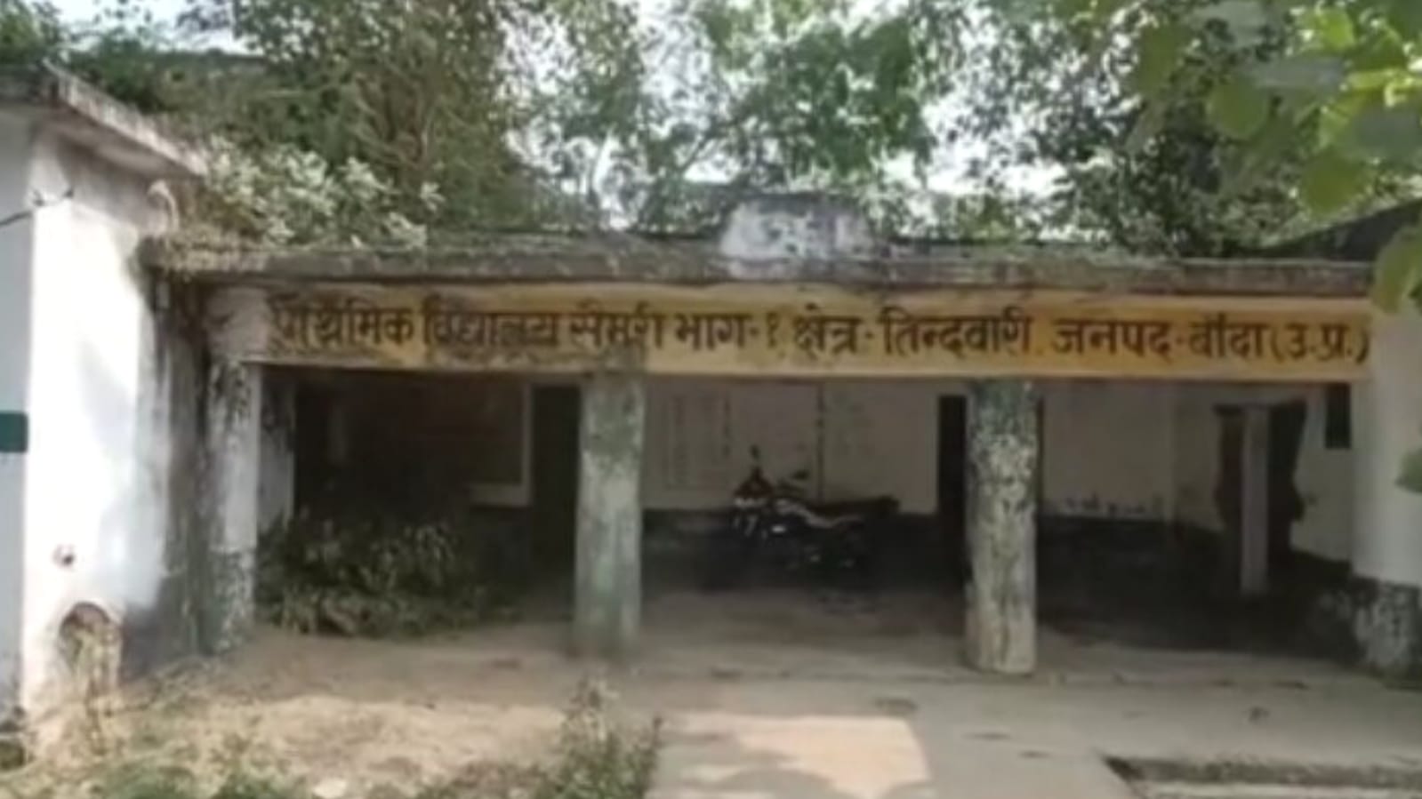विद्यालयों को जगमग करने हेतु "बजट संकट" : शिक्षकों की जेब पर डाका