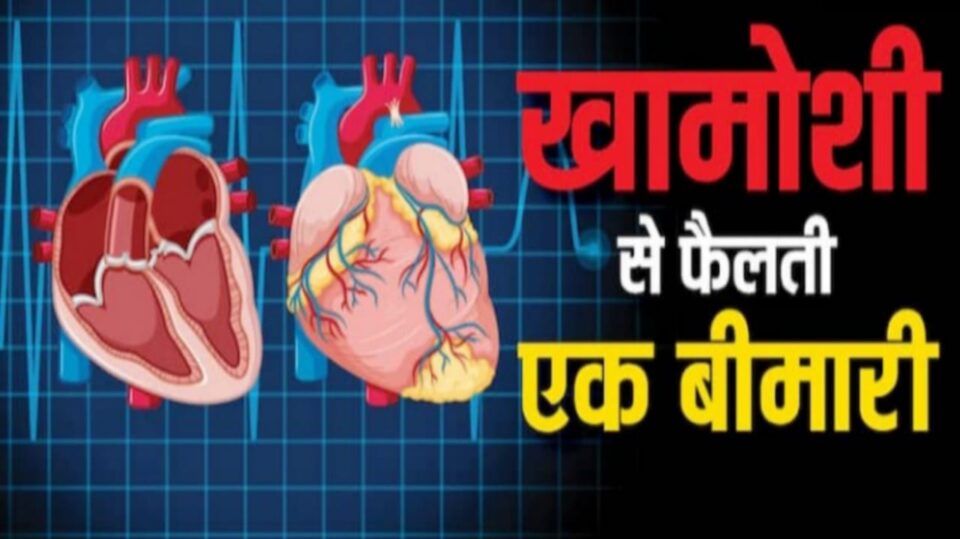 35 साल के युवाओं में "दिल" ने दिखाए 65 साल के लक्षण: ब्लॉकेज और थक्कों से हृदय रोग की बढ़ी चिंता