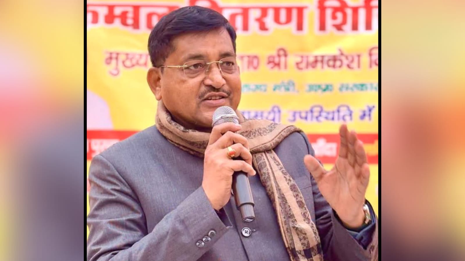 मंत्री रामकेश ने ठंड में दी राहत: असहायों को बांटे कंबल, गरीबों ने दी दुआयें