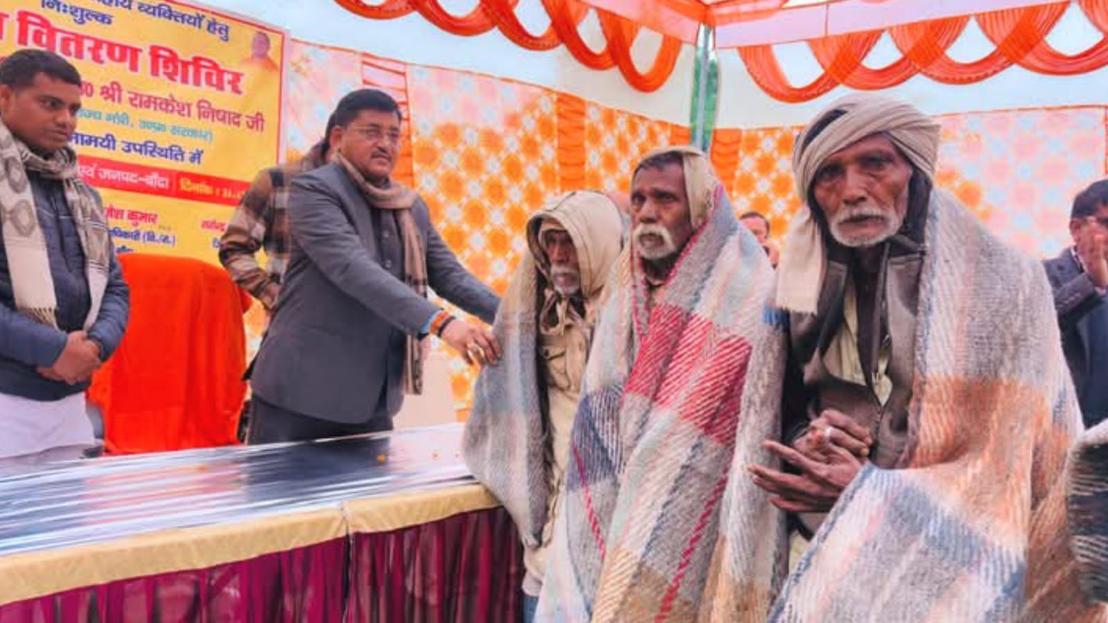 मंत्री रामकेश ने ठंड में दी राहत: असहायों को बांटे कंबल, गरीबों ने दी दुआयें