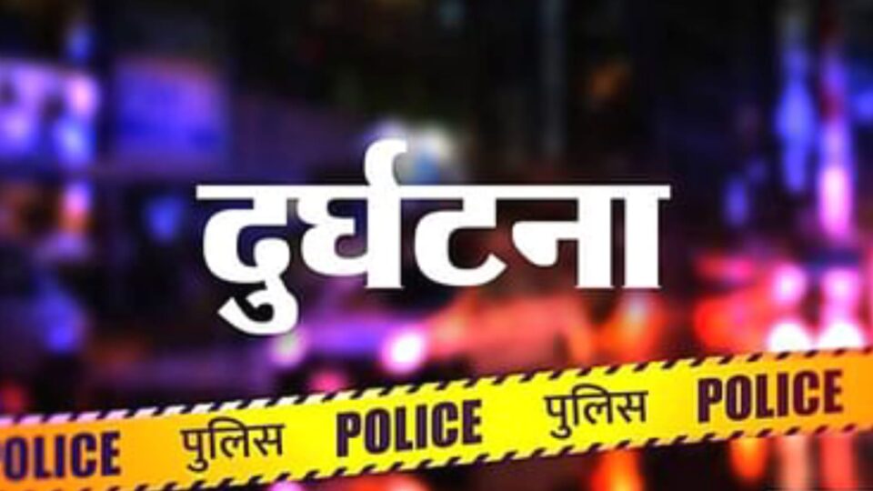 सड़क हादसे में युवक की दर्दनाक मौत: ट्रैक्टर चालक फरार