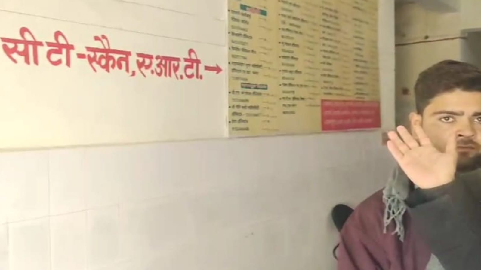 जिला अस्पताल की नहीं बज रही सिटी: मरीज ढाई माह से हैं परेशान