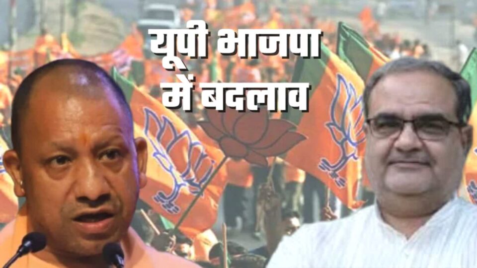 भाजपा की 50 जिलों में नए जिलाध्यक्ष की तैयारी, 20 जनवरी तक ऐलान