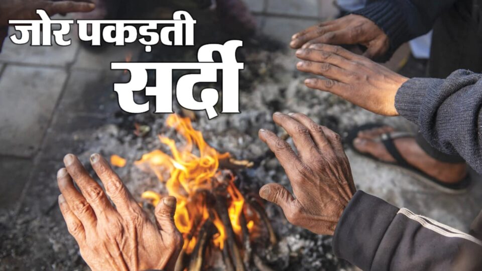 बुंदेलखंड का ​शिमला बना बांदा: कोहरे की चादर में लिपटा रहा पूरा इलाका