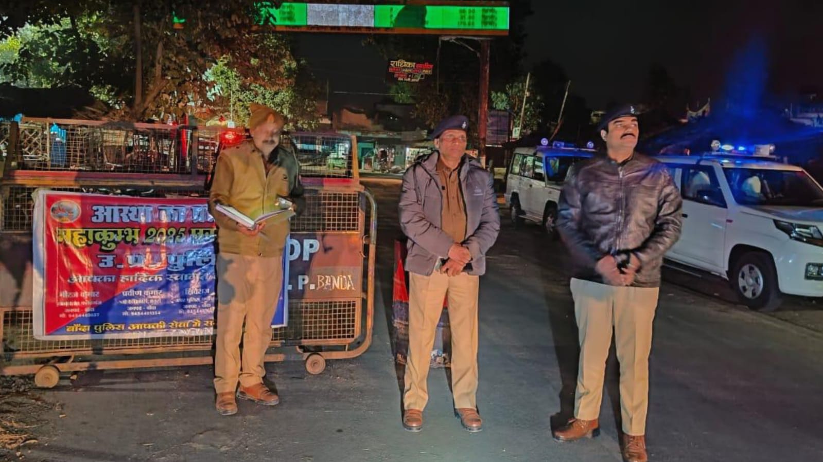 बांदा में सुरक्षा चाक-चौबंद : पुलिस ने बढ़ाई गश्त, सदिंधों की हुई तलाशी
