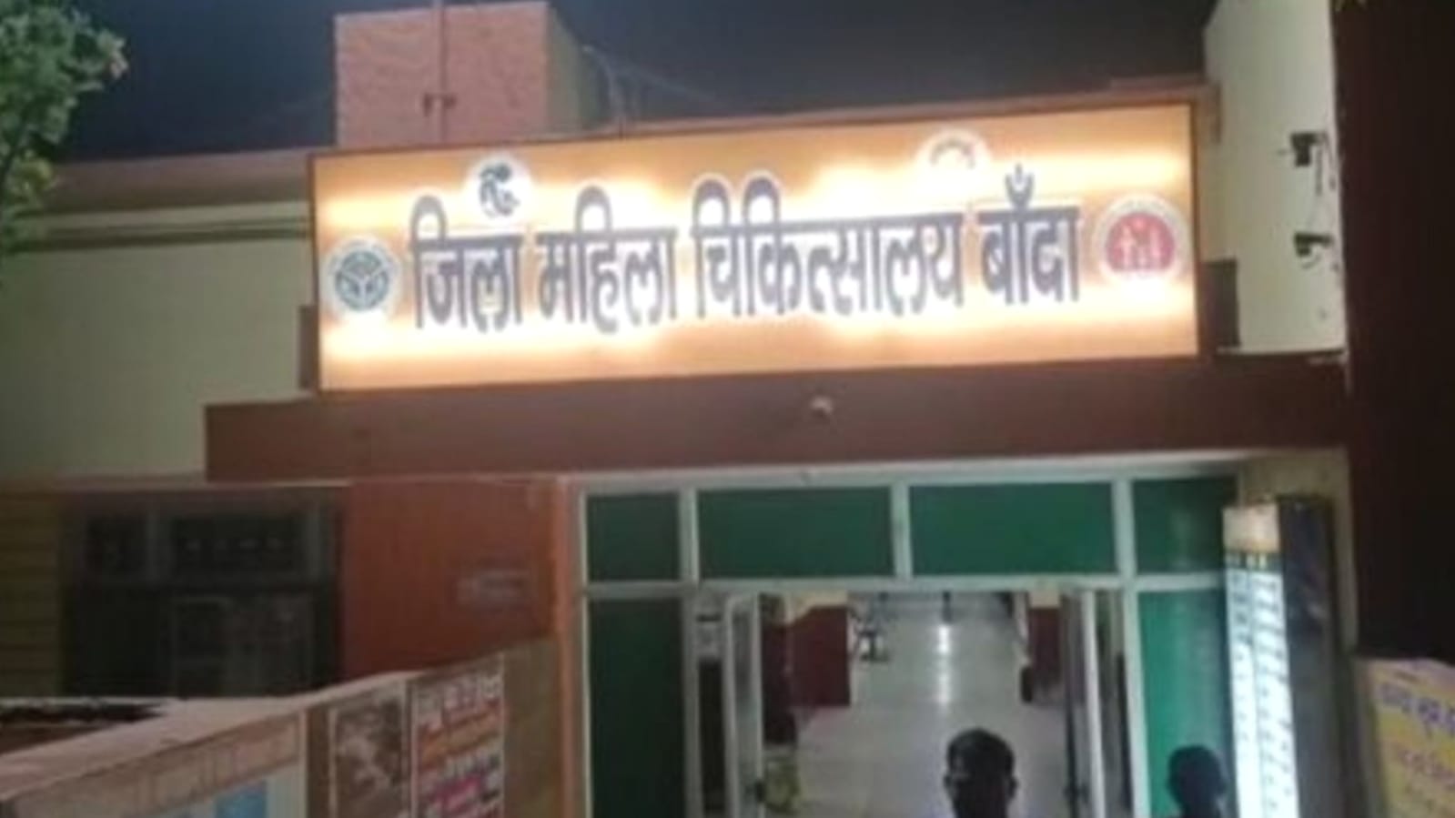 दरिंदगी की हदे हुई पार: बांदा में 3 वर्षीय मासूम बच्ची से बलात्कार, दो आरोपी गिरफ्तार