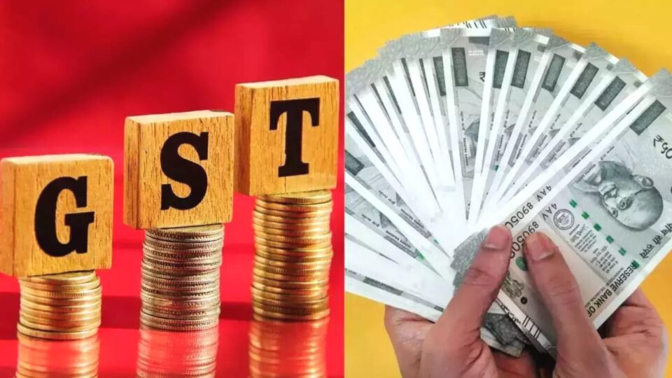 व्यापारियों के लिये खुशखबरी: 66 करोड़ जीएसटी जमा कर 76 करोड़ बचा सकते हैं व्यापारी