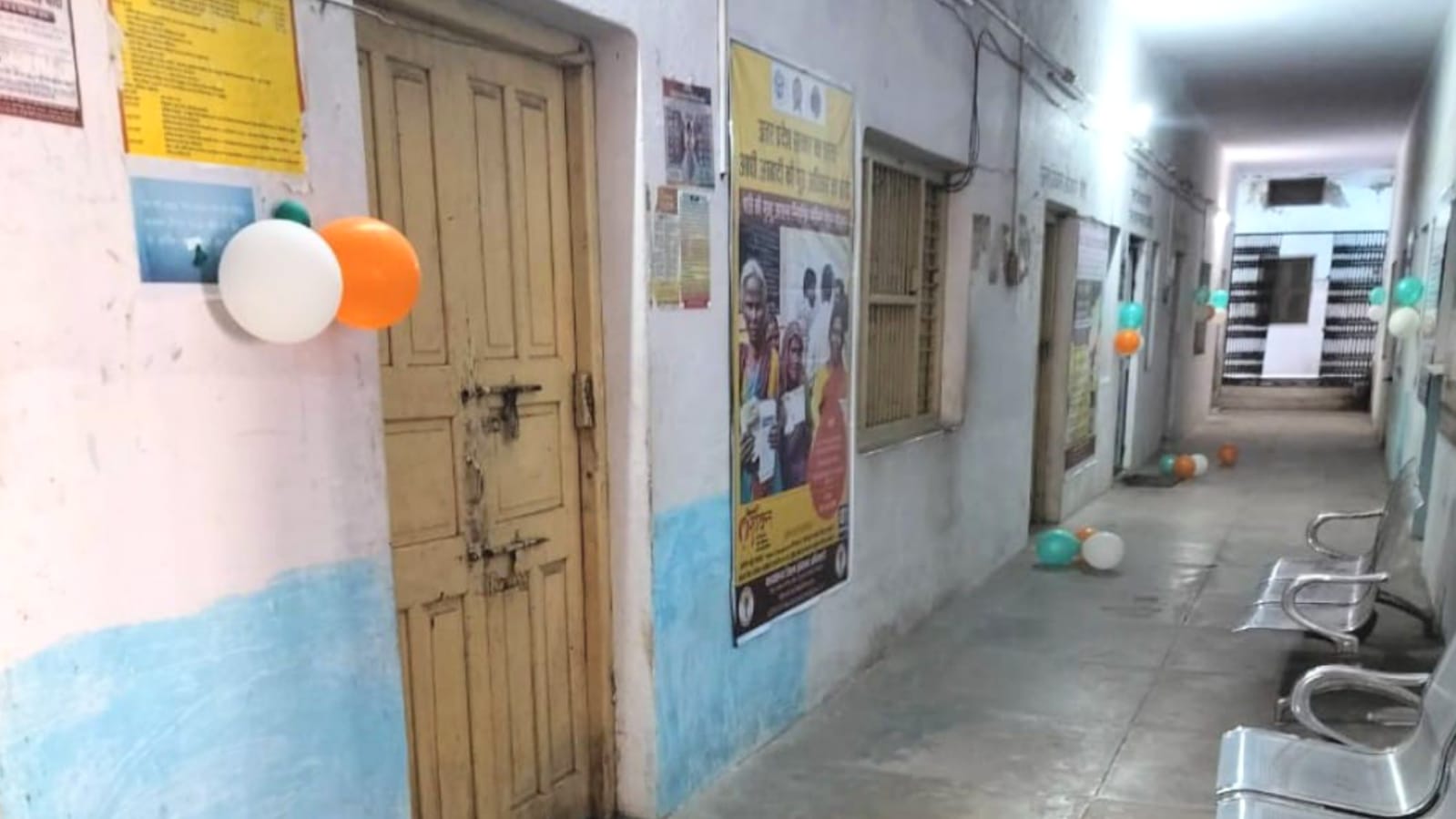 गणतंत्र दिवस पर जिला प्रोबेशन कार्यालय में नहीं हुआ झंडारोहण, कार्यालय में लटका ताला