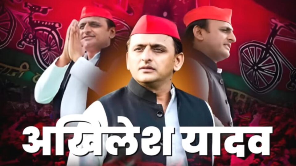 मिल्कीपुर उपचुनाव: परंपरागत मतों के इर्द-गिर्द सिमटी सपा, नहीं जीत सकी मतदाताओं का विश्वास