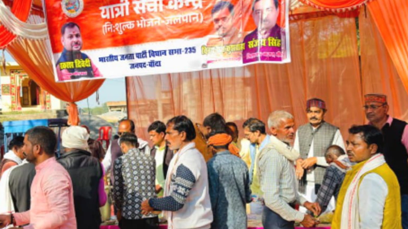 विधायक प्रकाश की खास पहल: महाकुंभ यात्रियों के लिए सेवा शिविर का आयोजन