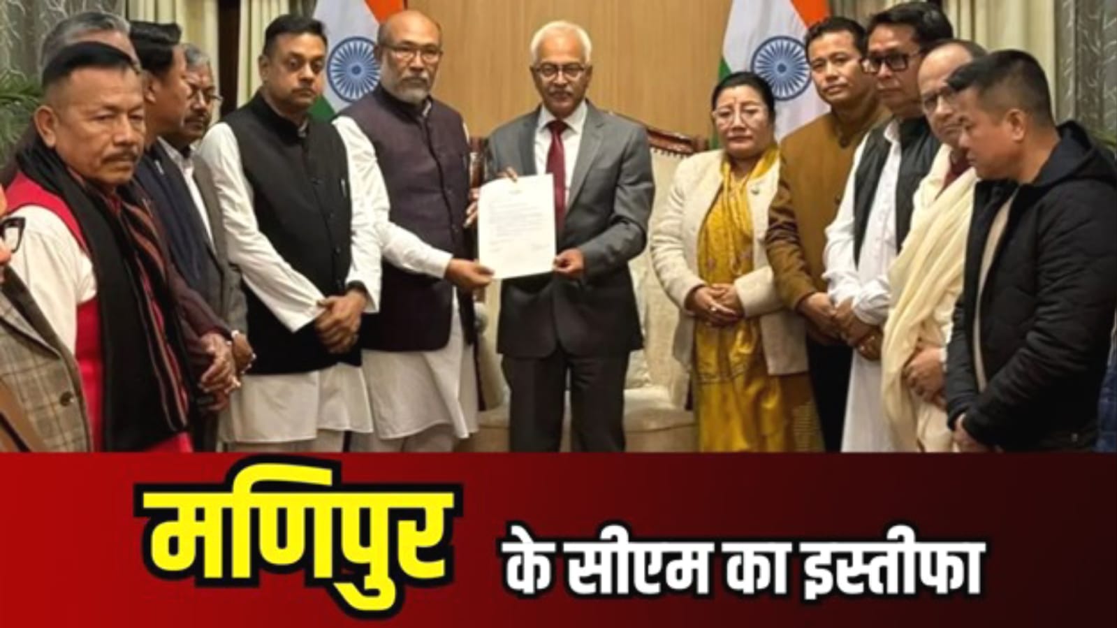 हिंसा के साए में मणिपुर: बिगड़ते हालात के बीच लगा राष्ट्रपति शासन, सियासी हलचल तेज