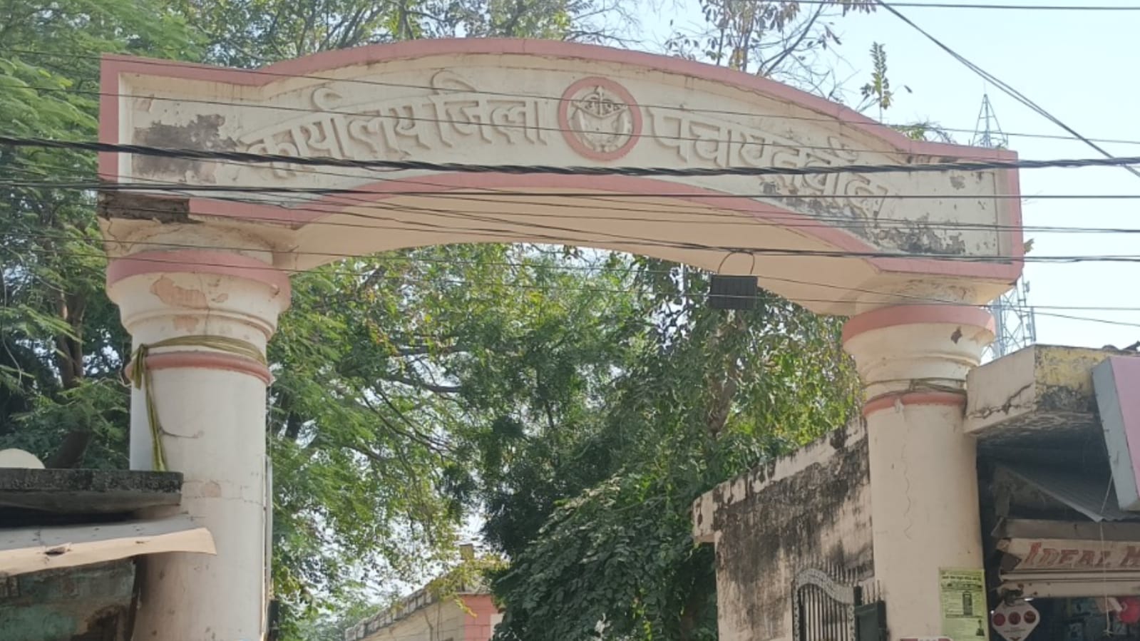 जिला पंचायत खनिज तहबाजारी ठेका: करोड़ों में कमीशन की पृष्ठभूमि तैयार ?