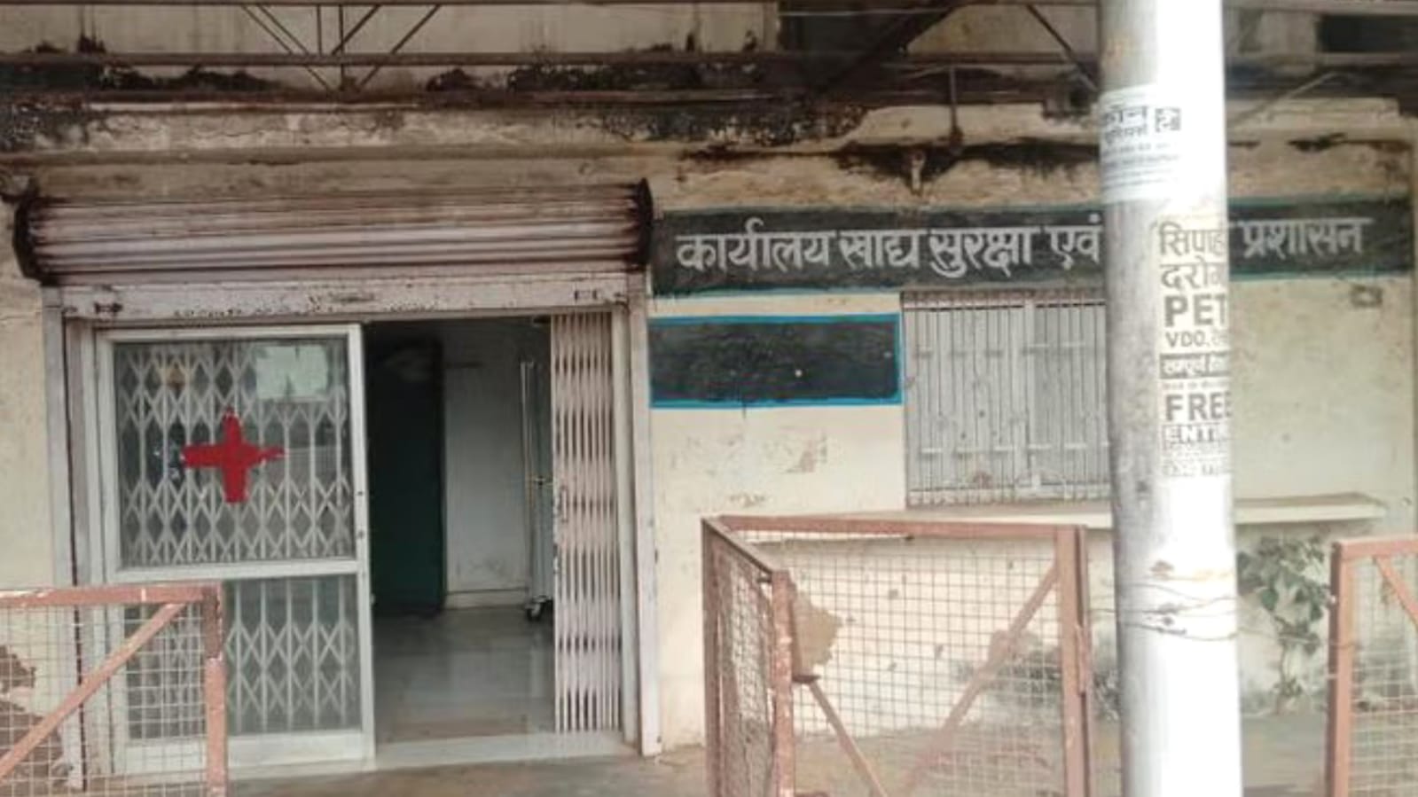 बांदा में मिलावटखोरी चरम पर: जहर बनकर बिक रहा खानपान, छापेमारी में बड़ा खुलासा