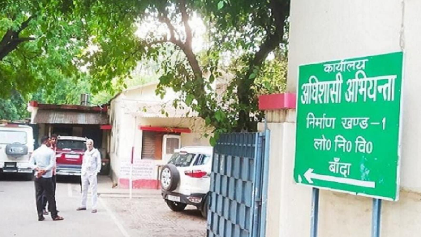 साढ़े सात करोड़ का प्रोजेक्ट : चौड़ीकरण में लापरवाही, जिम्मेदार कौन ?