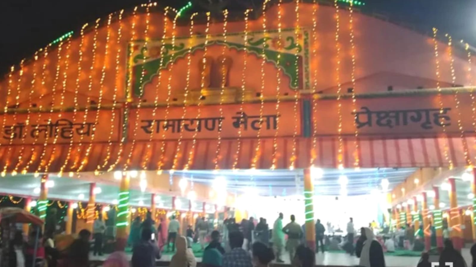 चित्रकूट का रामायण मेला "शिव रात्रि" से शुरू: शामिल होंगे देशभर के प्रसिद्ध कलाकार