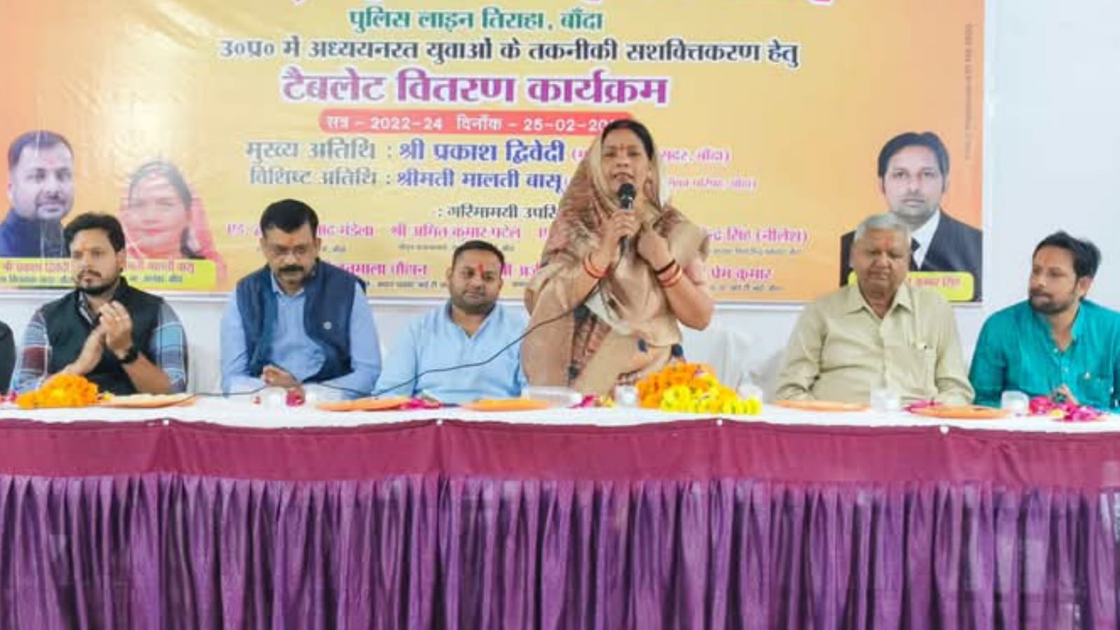 पालिकाध्यक्ष मालती द्वारा छात्रों को "टैबलेट" वितरण: तकनीकी शिक्षा पर दिया "जोर"