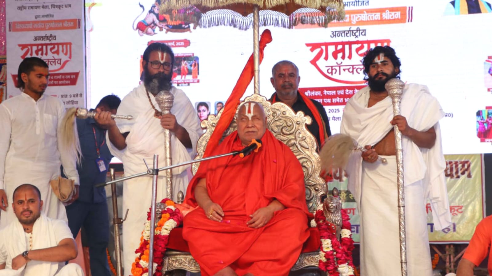जगदगुरु स्वामी रामभद्राचार्य बोले: चित्रकूट का रामायण मेला अद्वितीय, सहयोग का भी वादा