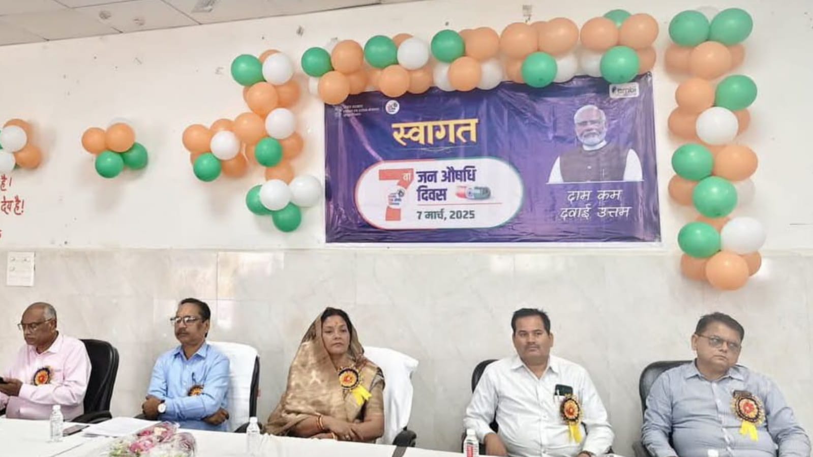पालिका अध्यक्ष मालती बासू नें जन औषधि केंद्रों का बताया महत्व: किया जागरूक