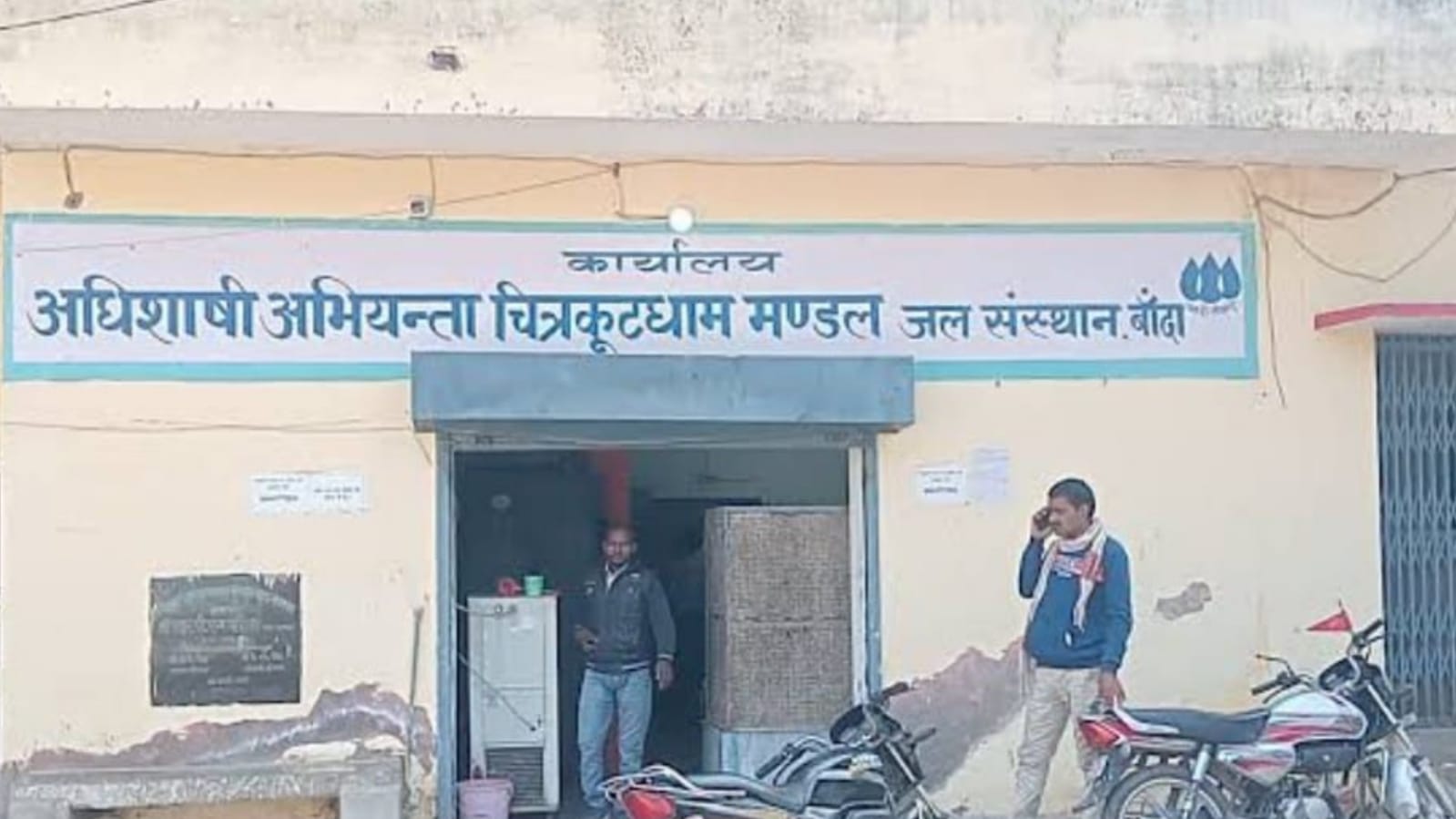 पेयजल संकट की भयावह दस्तक: निकम्में विभाग के होश फाख्ता !