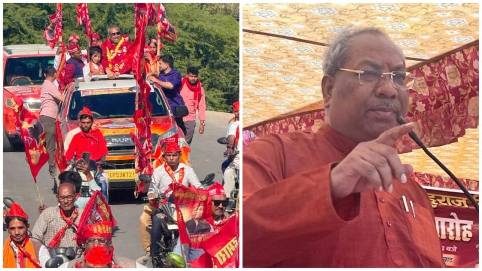 बांदा में मंत्री संजय की संवैधानिक रथ यात्रा: निषाद समाज के अपमान पर उठाया सवाल