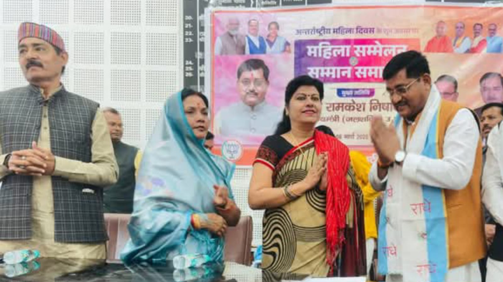 मंत्री रामकेश द्वारा महिलाओं का सम्मान: बोले जहां नारी का सम्मान, वहीं देवताओं का वास"