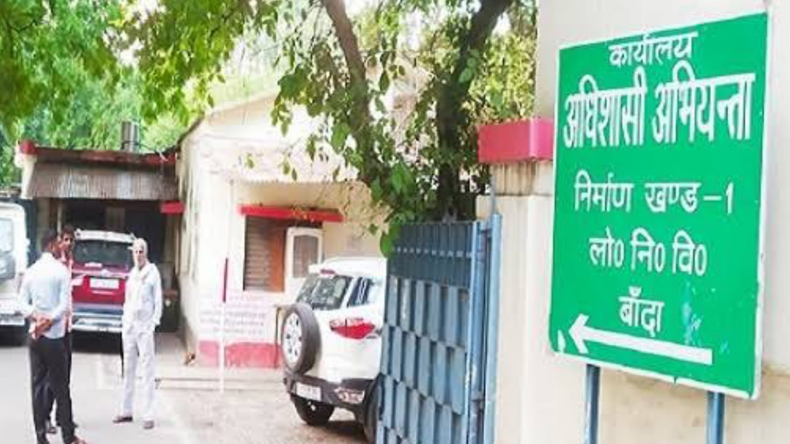 पीडब्ल्यूडी का बड़ा घोटाला: एक ही हाईवे के लिए दो बार स्वीकृत कराए करोड़ों रुपये