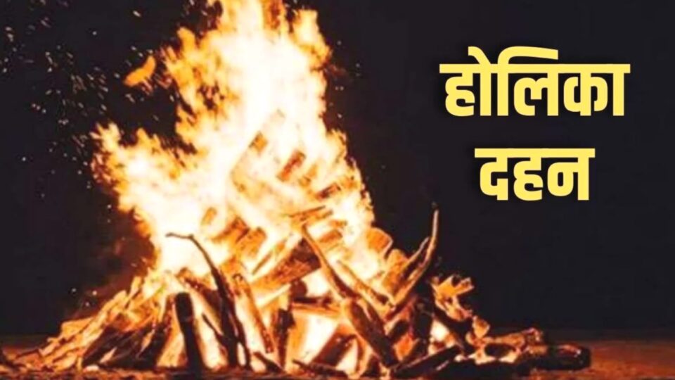होली पर विशेष : नवाब ने जलवाई थी बांदा में पहली बार होली