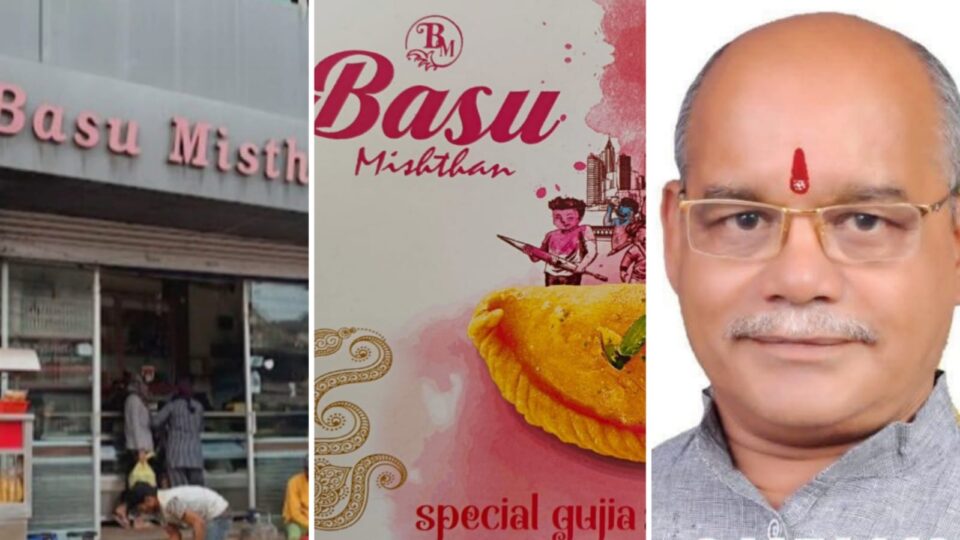 बासू मिष्ठान की "गुझिया" बनी होली का स्वादिष्ट आकर्षण: डिमांड में हुआ इजाफा