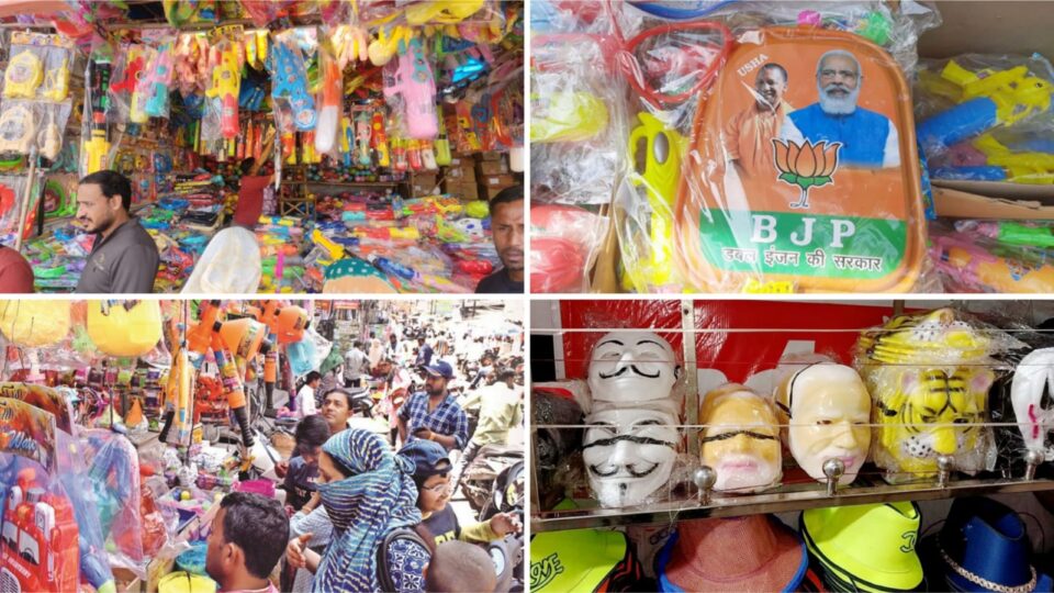 बाजार में पटाखे वाले गुलाल और मोदी-योगी मुखौटे की मची धूम