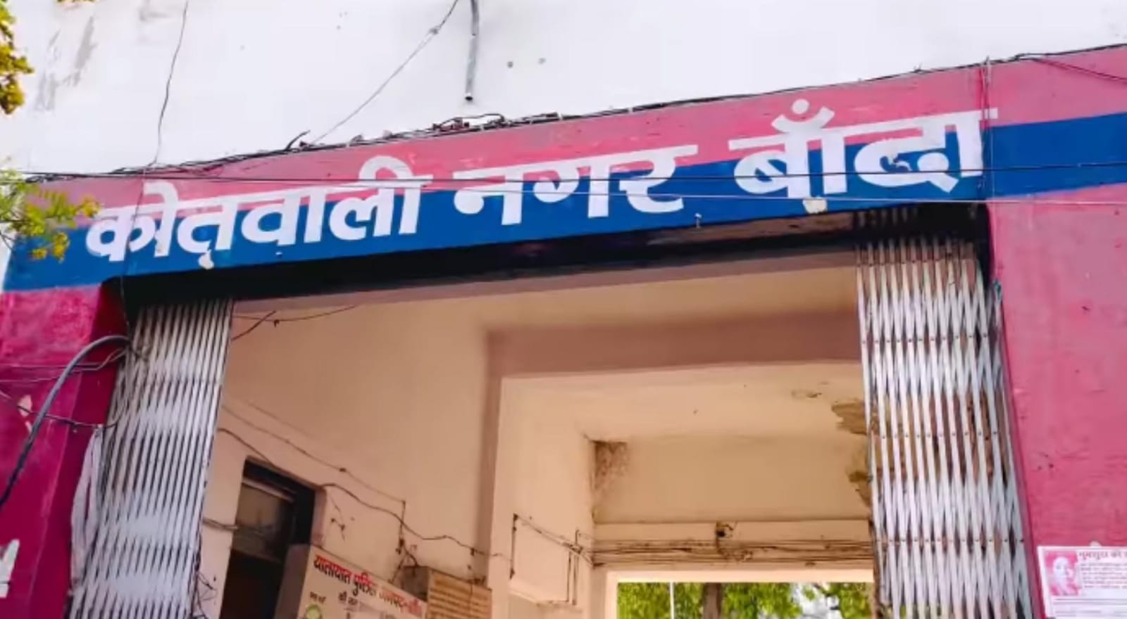रिश्वतखोरी पर बड़ी चोट: एंटी करप्शन ने जेई और संविदा कर्मी को रंगेहाथ किया गिरफ्तार