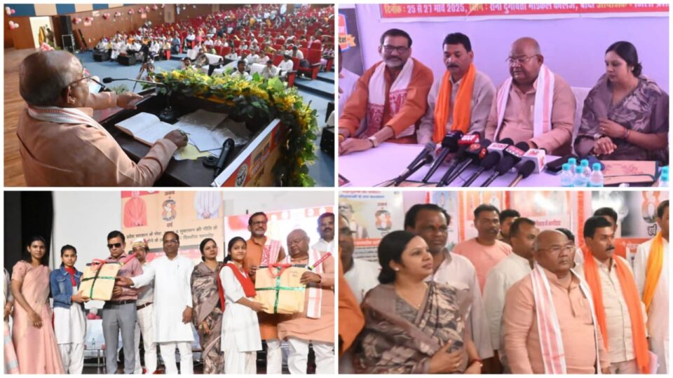 प्रदेश सरकार की उपलब्धियों की तीन दिवसीय कार्यशाला में गुणगान कर दिया पैगाम