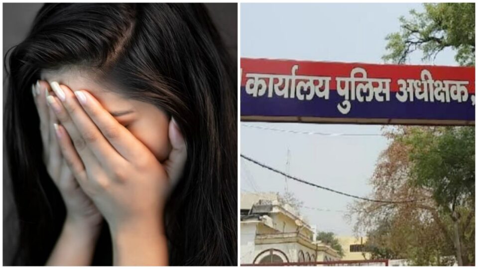 बांदा का बहुचर्चित दुष्कर्म कांड : क्या पुलिस कर रही है आरोपियों का बचाव ?